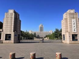 山東大學