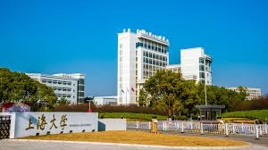 上海大學