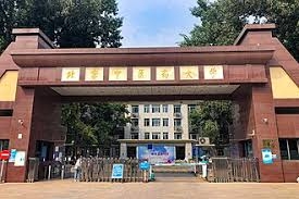北京中醫藥大學